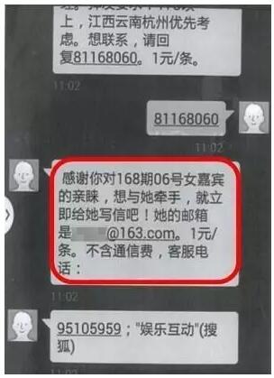 【重磅】“非诚勿扰”原告方关于案件争议焦点的分析（一）（二）