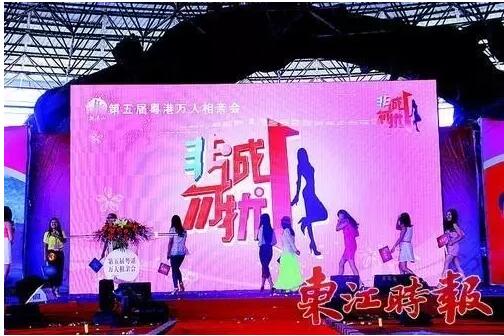 【重磅】“非诚勿扰”原告方关于案件争议焦点的分析（一）（二）