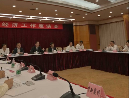 2016年广州市民营经济工作座谈会召开，任学锋提出创新与知识产权是供给侧改革核心前提