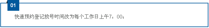 【重要通知】 6月1日起版权中心不再现场取号受理登记,将全部实行微信预约 【重要通知】 6月1日起版权中心不再现场取号受理登记,将全部实行微信预约