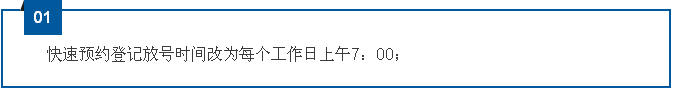 【重要通知】 6月1日起版权中心不再现场取号受理登记，将全部实行微信预约