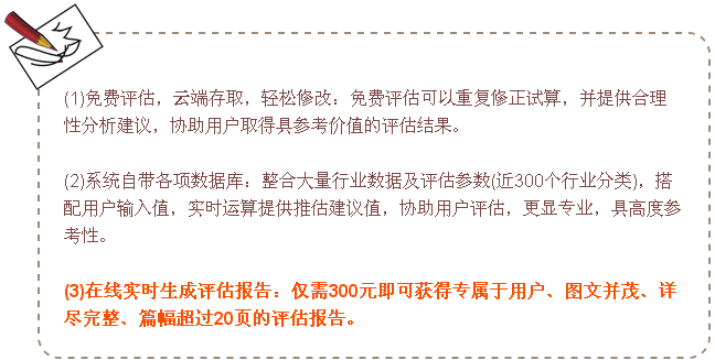 【两岸专访】快算CEO：将台湾成熟的评估模式落地大陆，既要“研值”，又要“颜值”！