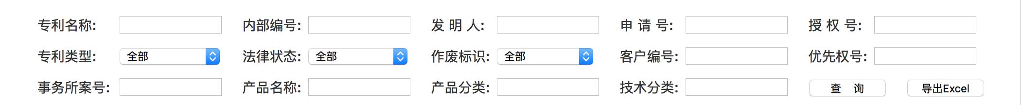 又一"搅局者"出现！专利管理平台新玩法......