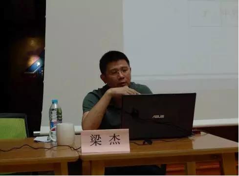 中关村最新优惠政策与高新技术企业认定政策培训解读会成功举办