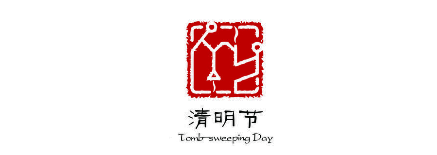 七夕来了，中秋还会远吗？带你见识中国七大传统节日Logo设计