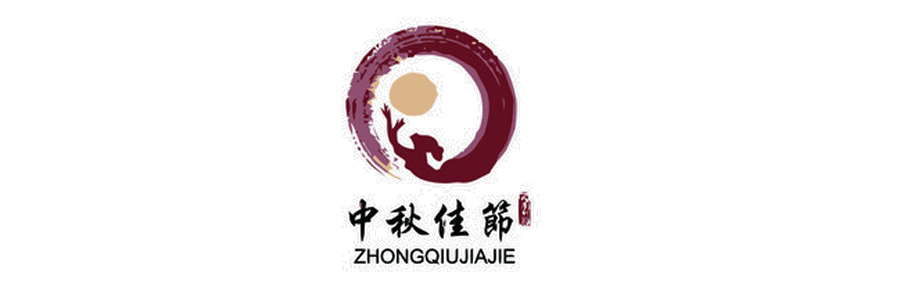 七夕来了，中秋还会远吗？带你见识中国七大传统节日Logo设计