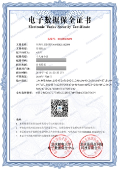 用互联网图片大数据为图片知识产权保驾护航？这怎么做？