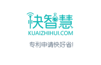 思博网旗下快智慧业绩5个月增长15倍，8月份申请量突破2300件