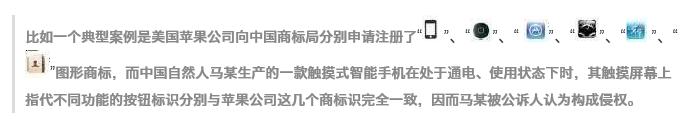 从商标的“非商标性使用”判断，浅谈商标权利人为何不应过分主张权利？