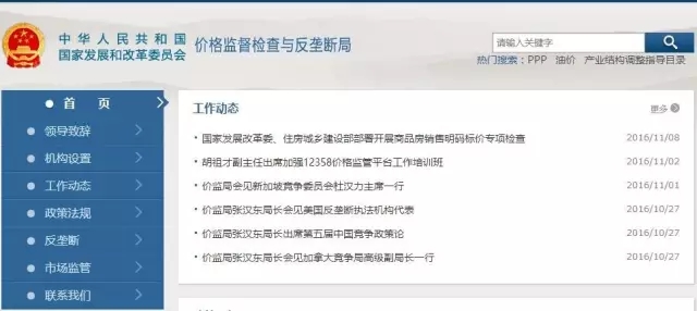 【雅培案】消费者后继诉讼第一案，民事诉讼垄断胜利可期！