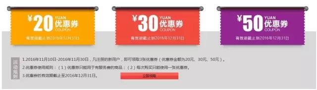 【观察】双十一期间，参战的“知识产权电商”有哪些？如何玩儿的？