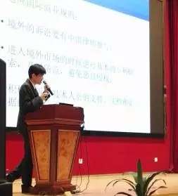 一场企业IP国际研讨会,带你快速了解“外国专利申请和应诉套路