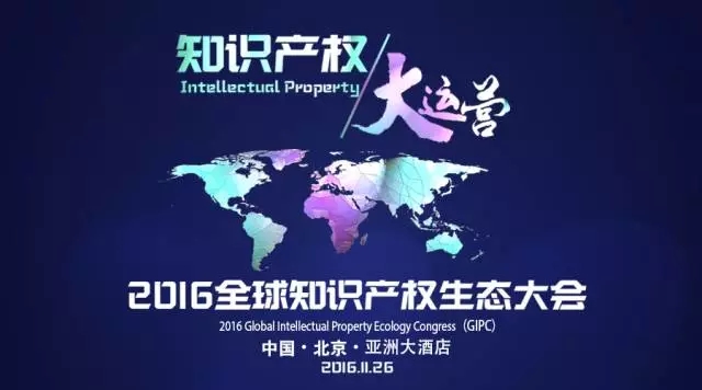 【IP人必备】33家专利代办处联系方式大全