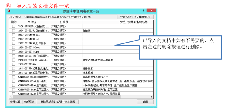 深泉观察：使用撰写辅助软件进行说明书的撰写和查错