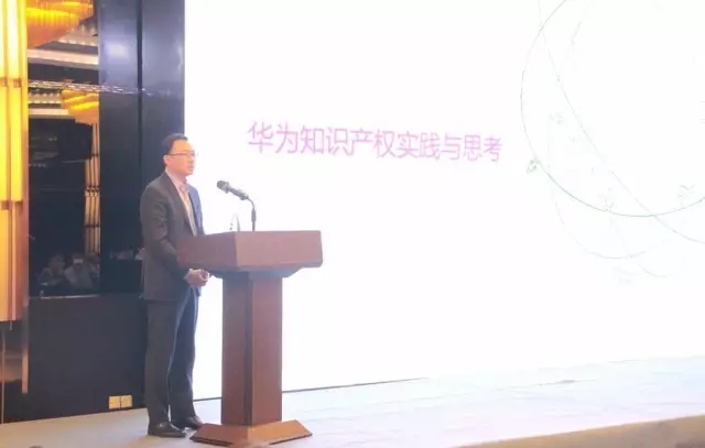 "产业国际化中的知识产权竞争与合作研讨会"在深圳圆满召开