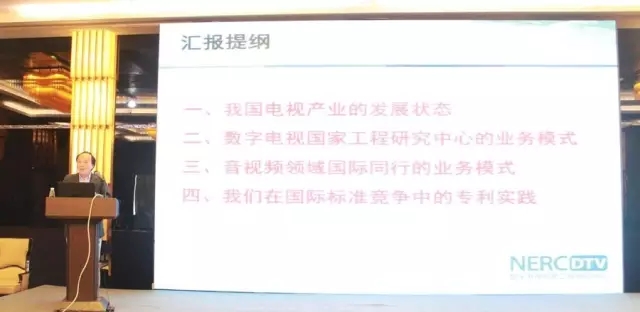 "产业国际化中的知识产权竞争与合作研讨会"在深圳圆满召开