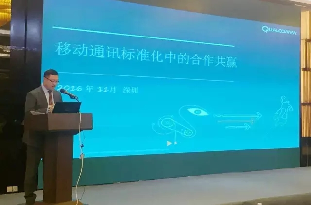 "产业国际化中的知识产权竞争与合作研讨会"在深圳圆满召开