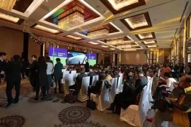 2016紫金知识产权国际峰会圆满成功