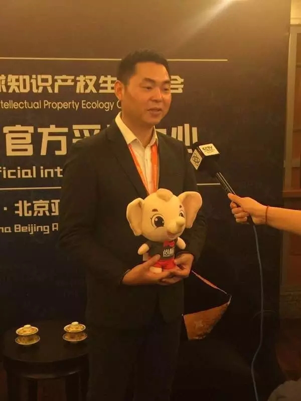 尚标集团董事长林建胜全球知识产权生态大会演讲实录 尚标集团董事长林建胜全球知识产权生态大会演讲实录