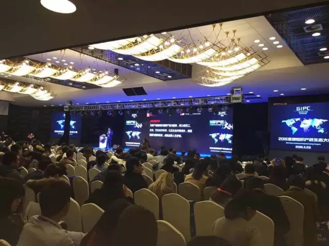 尚标集团董事长林建胜全球知识产权生态大会演讲实录 尚标集团董事长林建胜全球知识产权生态大会演讲实录