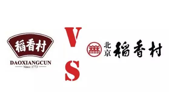 盘点 | 2016商标侵权案 盘点 | 2016商标侵权案