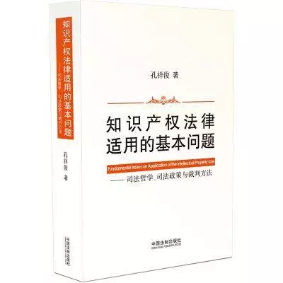 专利律师必看的10本书【附推荐点评】