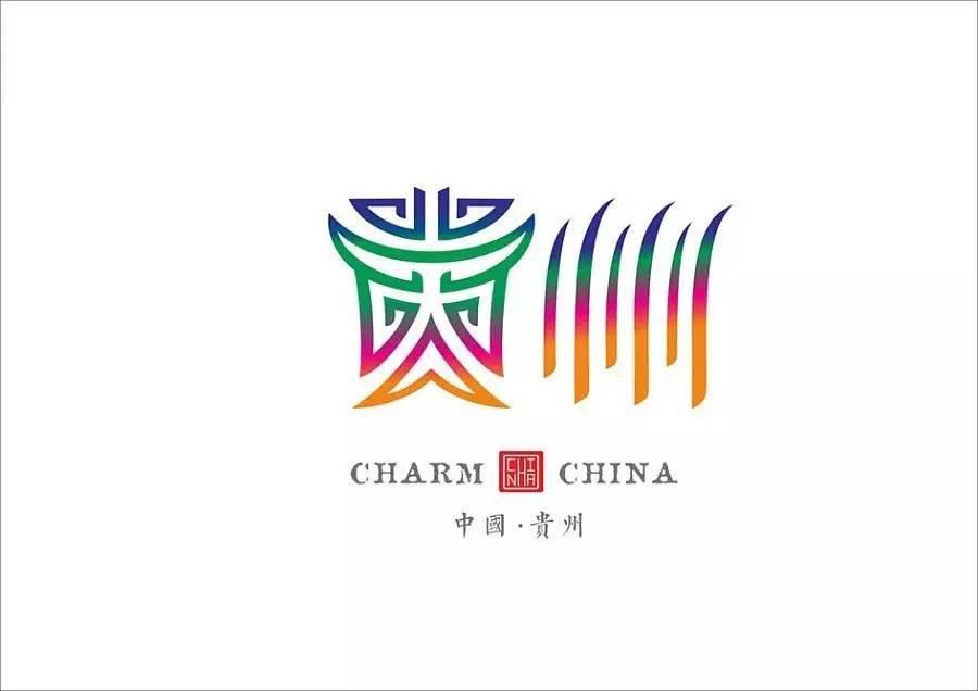 美到哭！他用2年时间重新设计中国34个省市的名字，惊艳世界！