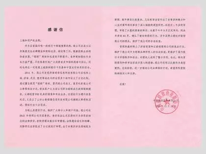 判赔70万！两企业贴牌“银联”虚假宣传