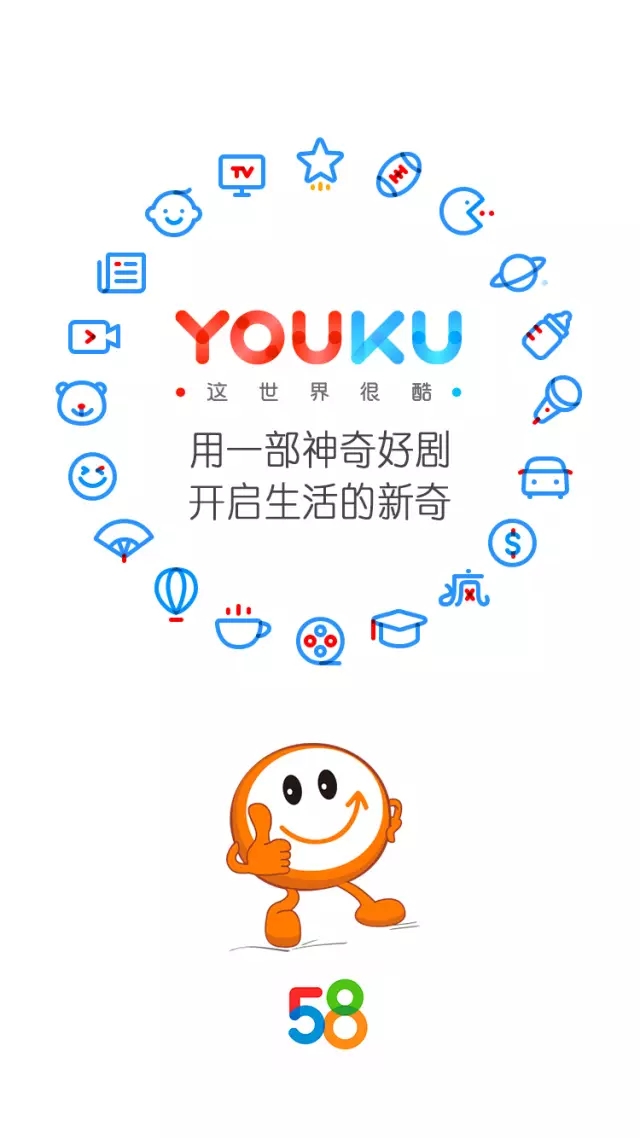 优酷十周年换新Logo设计师们把优酷 Logo 玩上天了