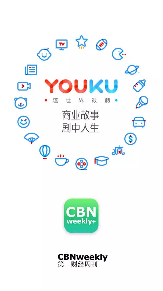 优酷十周年换新Logo设计师们把优酷 Logo 玩上天了