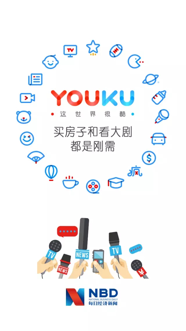 优酷十周年换新Logo设计师们把优酷 Logo 玩上天了