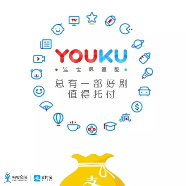 优酷十周年换新Logo设计师们把优酷 Logo 玩上天了