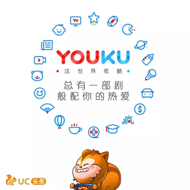 优酷十周年换新Logo设计师们把优酷 Logo 玩上天了