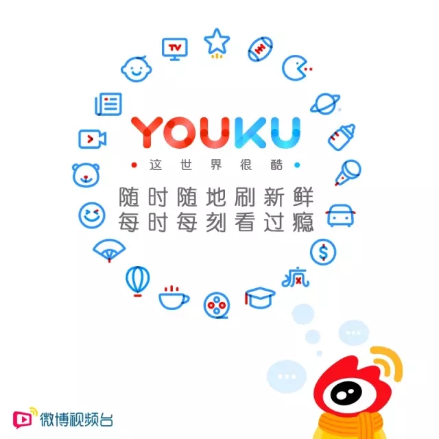 优酷十周年换新Logo设计师们把优酷 Logo 玩上天了