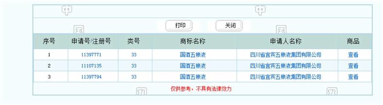 1000多元一瓶的茅台，是不是“国酒”？这个问题有了新说法