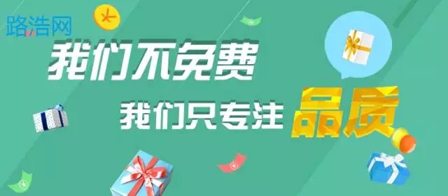 知识产权版《时间的朋友2016》