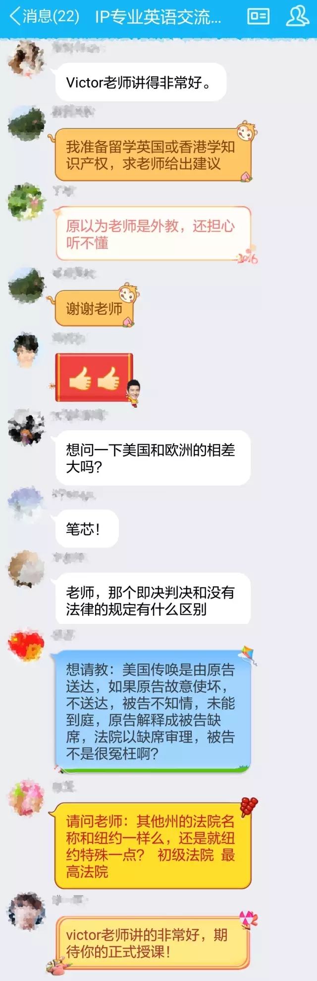 千里之行，始于足下—“知识产权课堂”打响知识产权教育线上直播