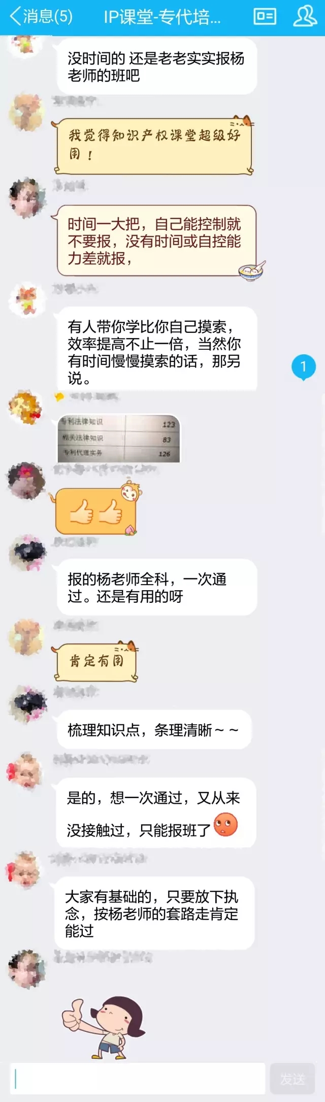 千里之行，始于足下—“知识产权课堂”打响知识产权教育线上直播