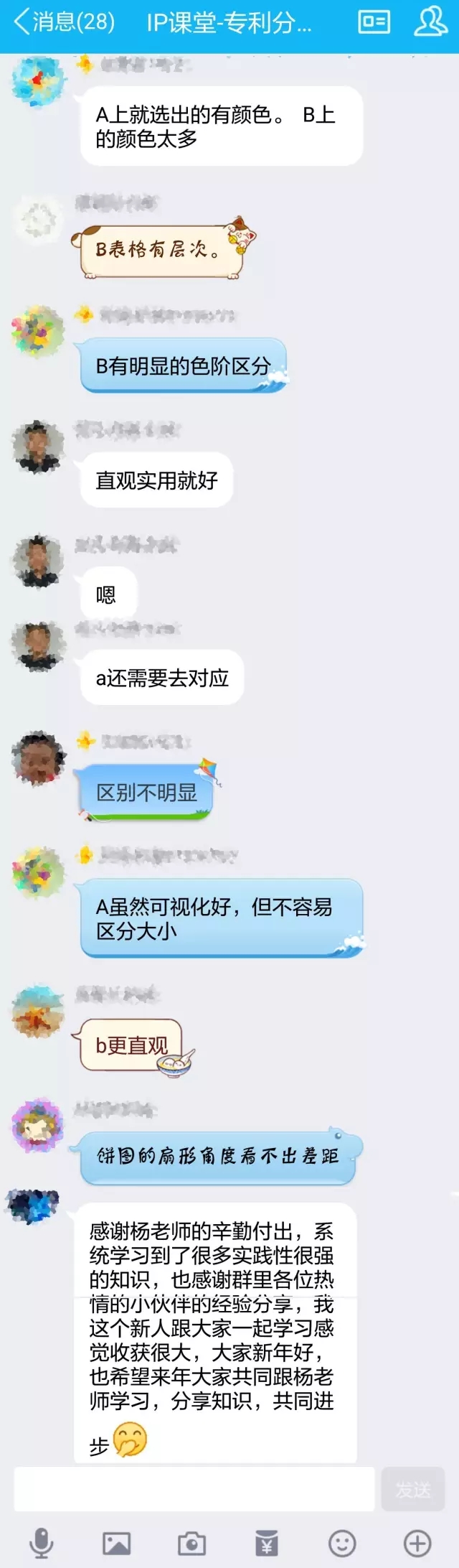 千里之行，始于足下—“知识产权课堂”打响知识产权教育线上直播