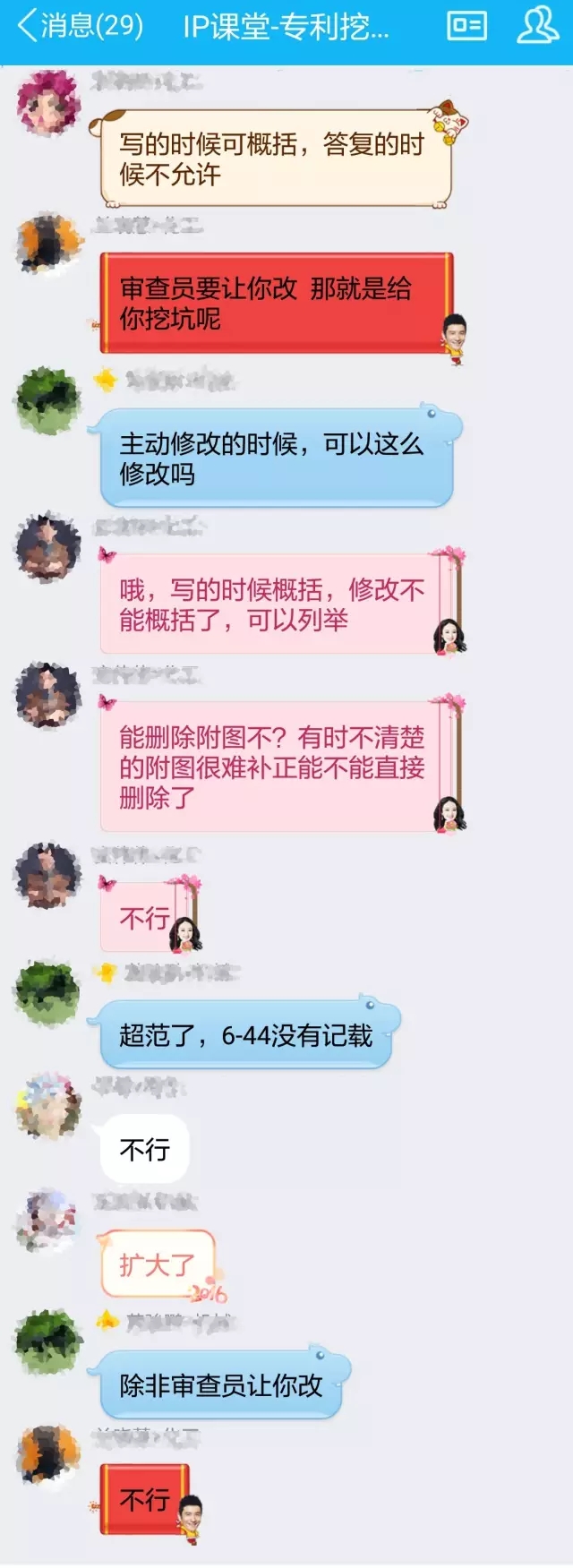 千里之行，始于足下—“知识产权课堂”打响知识产权教育线上直播