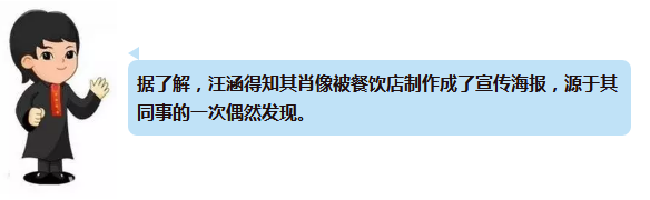 湖南卫视主持人汪涵诉某餐饮店肖像侵权案宣判 汪涵获赔10万元