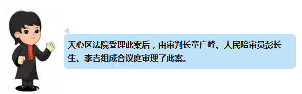 湖南卫视主持人汪涵诉某餐饮店肖像侵权案宣判 汪涵获赔10万元