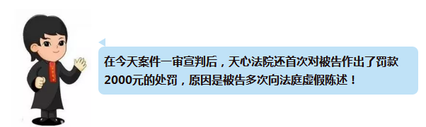 湖南卫视主持人汪涵诉某餐饮店肖像侵权案宣判 汪涵获赔10万元