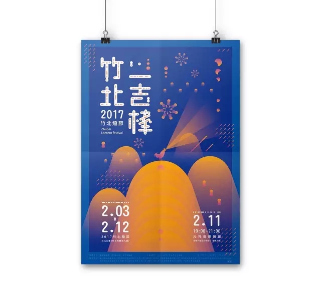 鸡”祥如意!一大波设鸡师的炫酷作品正在路上!(一) 鸡”祥如意!一大波设鸡师的炫酷作品正在路上!(一)