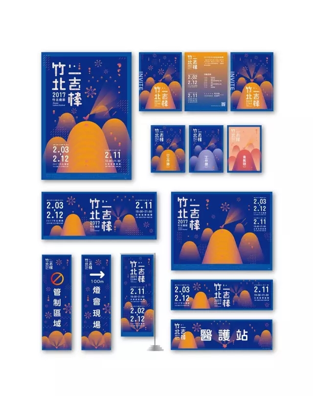 鸡”祥如意!一大波设鸡师的炫酷作品正在路上!(一) 鸡”祥如意!一大波设鸡师的炫酷作品正在路上!(一)