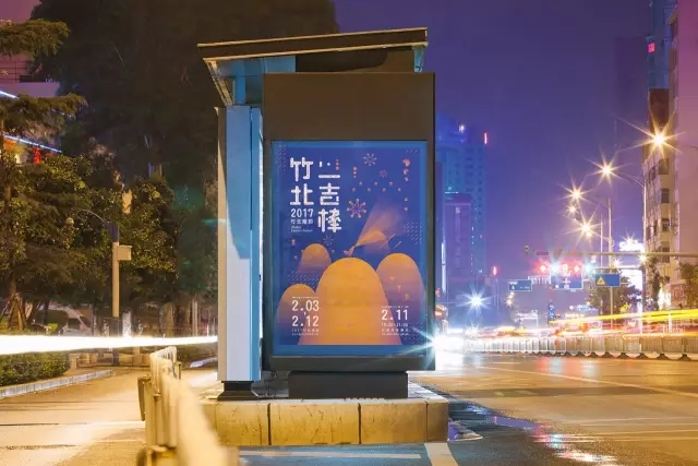 鸡”祥如意!一大波设鸡师的炫酷作品正在路上!(一) 鸡”祥如意!一大波设鸡师的炫酷作品正在路上!(一)