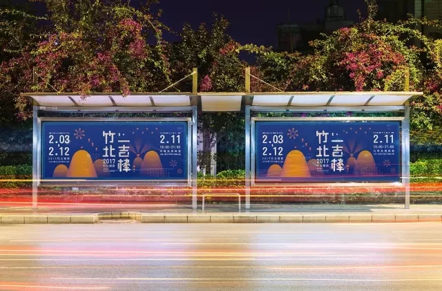 鸡”祥如意!一大波设鸡师的炫酷作品正在路上!(一) 鸡”祥如意!一大波设鸡师的炫酷作品正在路上!(一)
