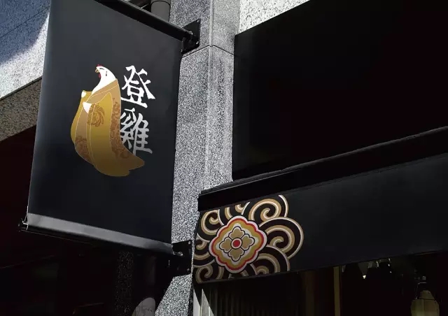 鸡”祥如意!一大波设鸡师的炫酷作品正在路上!(一) 鸡”祥如意!一大波设鸡师的炫酷作品正在路上!(一)