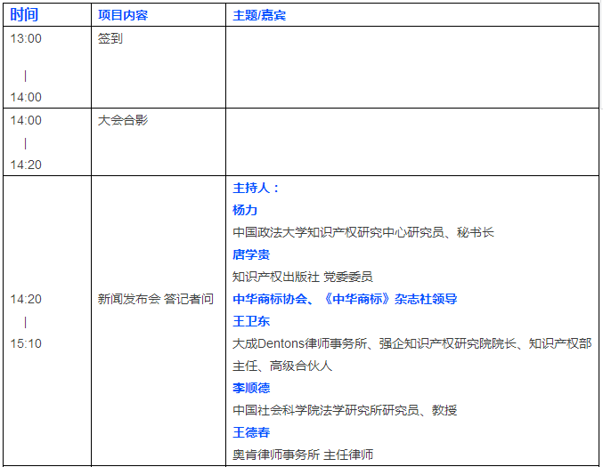 也许是2017年的第一次出书活动，我决定去看看！你去吗？