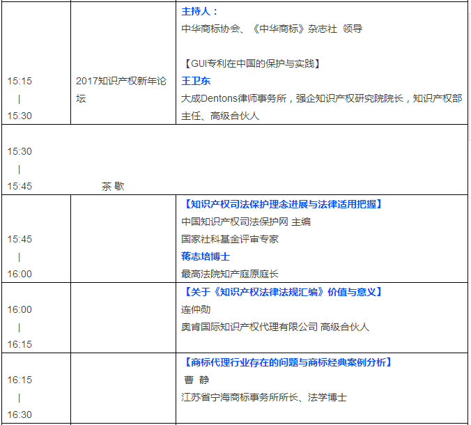 也许是2017年的第一次出书活动，我决定去看看！你去吗？